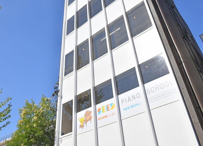 星ヶ丘駅から徒歩4分